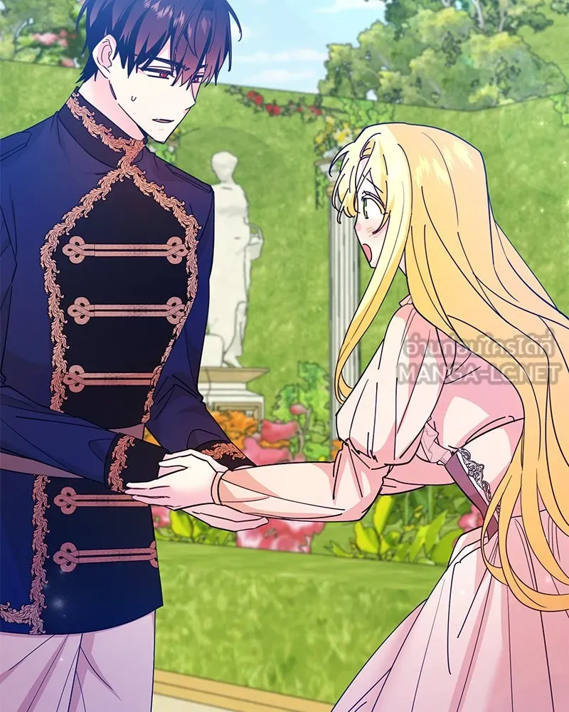 อนาคตพบรัก ตอนที่ 42 รูปที่ 84