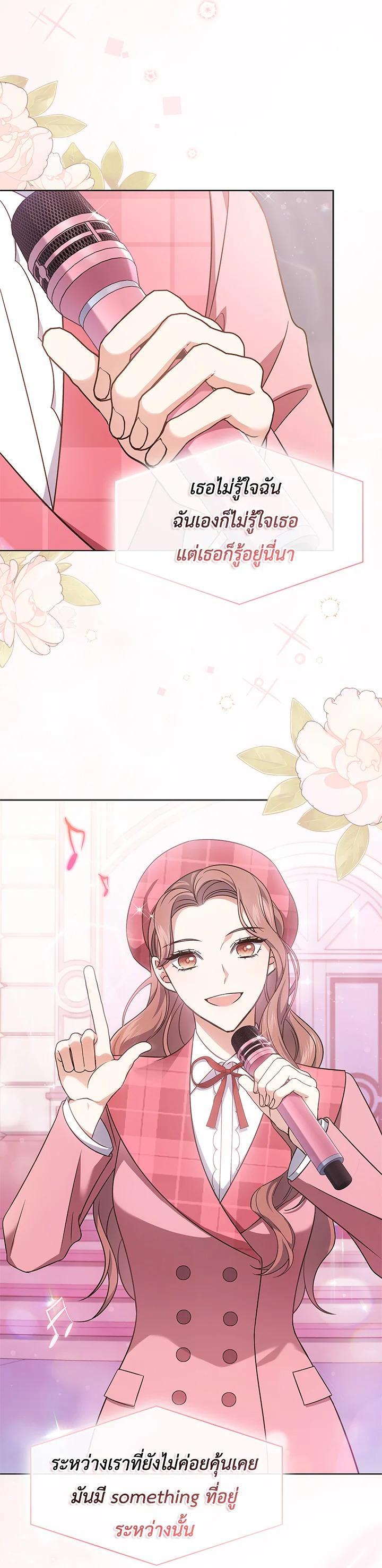 Manga-lc-com อ่านมังงะ อ่านการ์ตูน ออนไลน์ ฟรี In This Life, the Greatest Star in the Universe ตอนที่ 1 2 3 4 5 6 7 8 9 10 11 12 13 14 ฟรี ไม่มีโฆษณา Manga-lc - อ่าน มังงะ อ่าน การ์ตูน ออนไลน์ อ่านมังงะ ฟรี