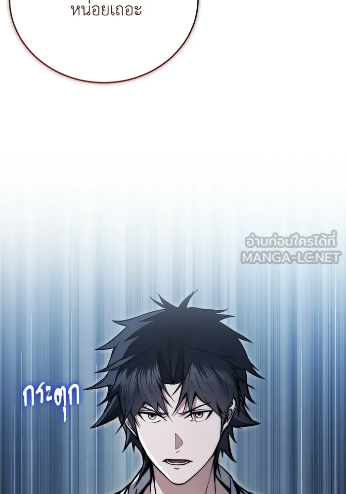 ผู้ย้อนเวลาผู้สร้างทุกสิ่ง ตอนที่ 5 รูปที่ 42
