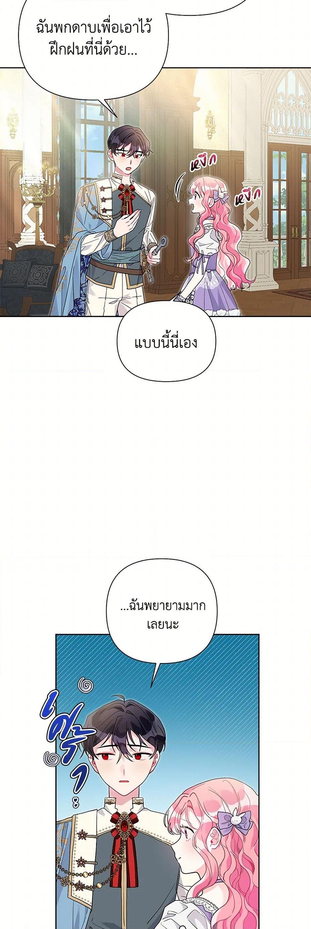 Manga-lc-com อ่านมังงะ อ่านการ์ตูน ออนไลน์ ฟรี The Archvillain’s Daughter-in-Law ตอนที่ 1 2 3 4 5 6 7 8 9 10 11 12 13 14 ฟรี ไม่มีโฆษณา Manga-lc - อ่าน มังงะ อ่าน การ์ตูน ออนไลน์ อ่านมังงะ ฟรี