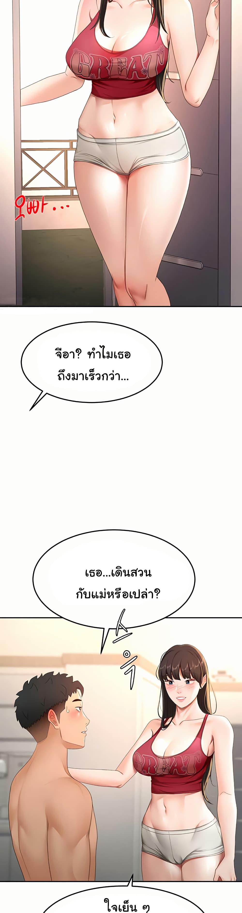 Doujin-Lc- อ่าน โดจิน มังฮวา เกาหลี ญี่ปุ่น จีน แปลไทย Rooftop Sex King ตอนที่ 1 2 3 4 5 6 7 8 9 10 11 12 13 14 ฟรี ไม่มีโฆษณา อ่าน โดจิน Manhwa เกาหลี ญี่ปุ่น จีน เรามีครบ คัดมาให้เน้นๆ โดจิน 18+ รับประกันความฟินโดย  Doujin Lc