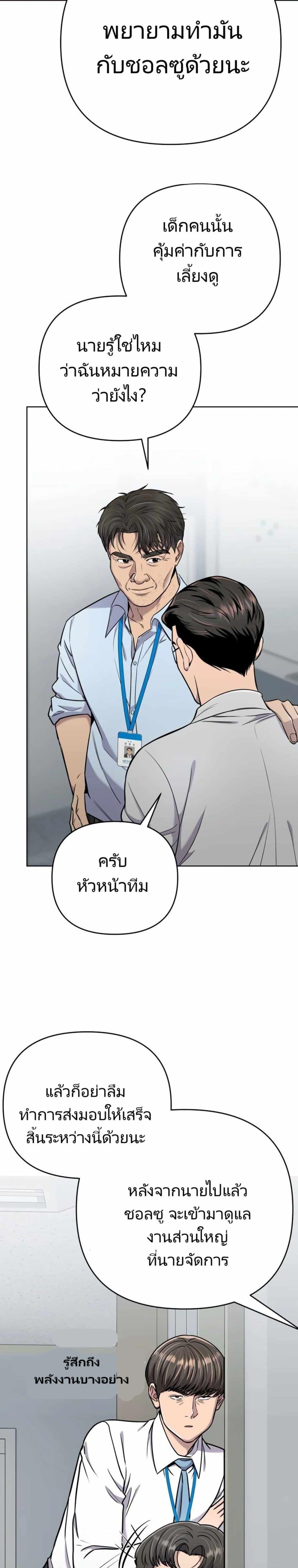 Manga-lc-com อ่านมังงะ อ่านการ์ตูน ออนไลน์ ฟรี New Employee Kim Chul-Soo ตอนที่ 1 2 3 4 5 6 7 8 9 10 11 12 13 14 ฟรี ไม่มีโฆษณา Manga-lc - อ่าน มังงะ อ่าน การ์ตูน ออนไลน์ อ่านมังงะ ฟรี