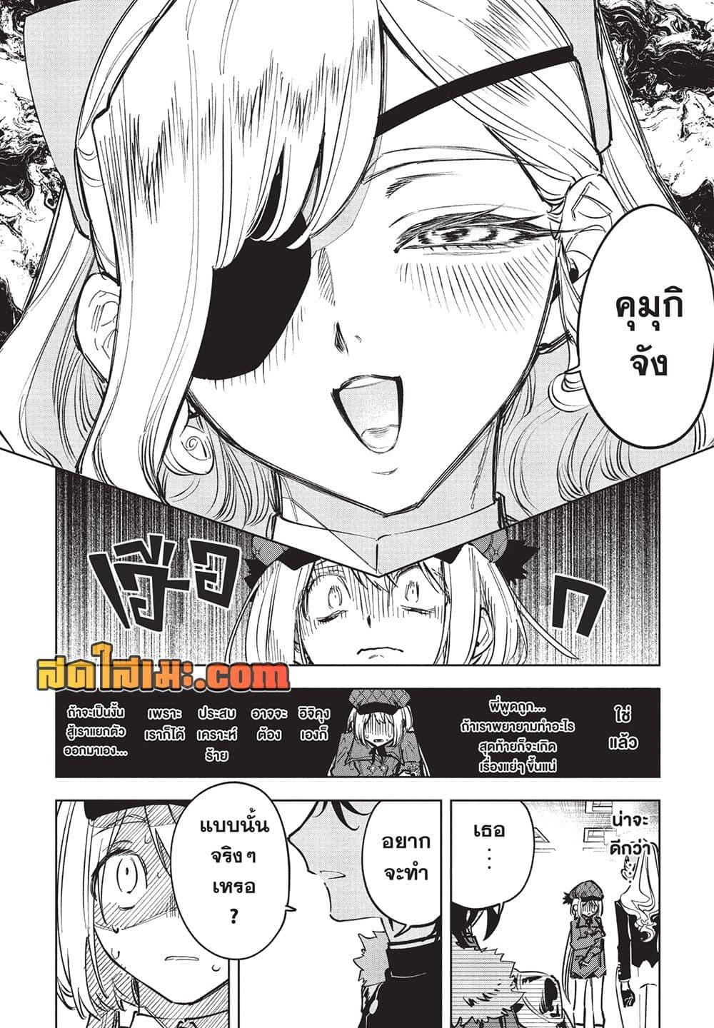 Manga-lc-com อ่านมังงะ อ่านการ์ตูน ออนไลน์ ฟรี Ichi the Witch ตอนที่ 1 2 3 4 5 6 7 8 9 10 11 12 13 14 ฟรี ไม่มีโฆษณา Manga-lc - อ่าน มังงะ อ่าน การ์ตูน ออนไลน์ อ่านมังงะ ฟรี