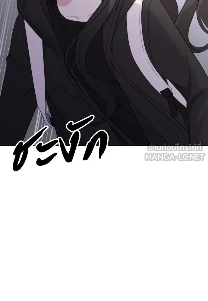 วิธีหนีตายจากนิยายโรคจิต ตอนที่ 7 รูปที่ 9