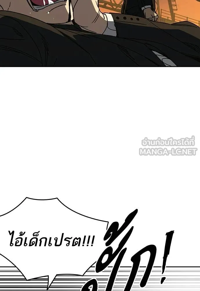 Study Group ตอนที่ 315 รูปที่ 33