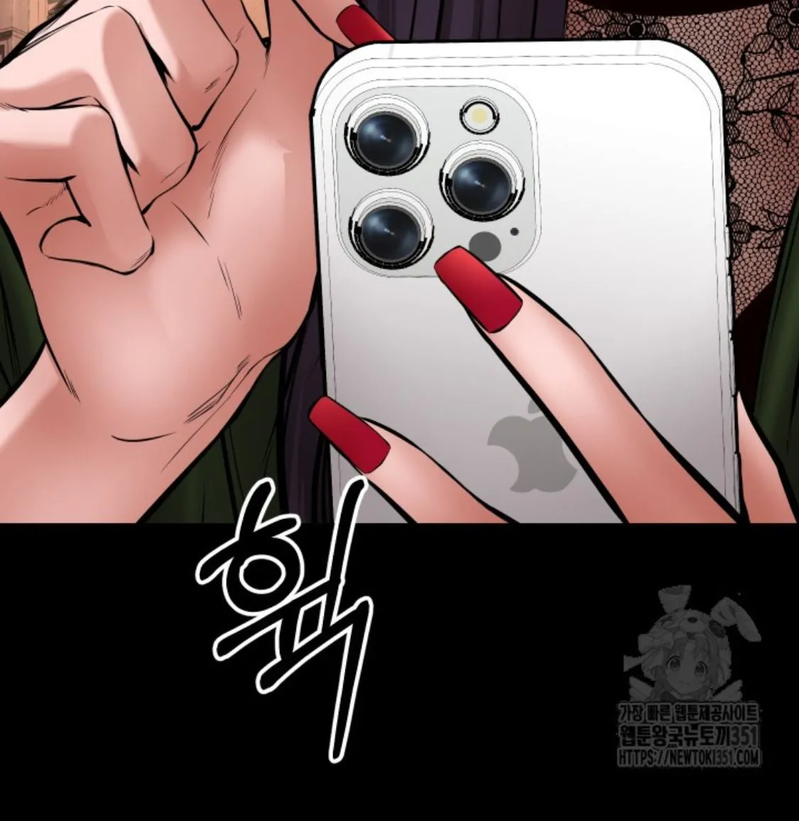 Blade of Retribution ดาบแห_งการลงท_ณฑ_ ตอนที่ ตอนที่ 36 รูปที่ 10