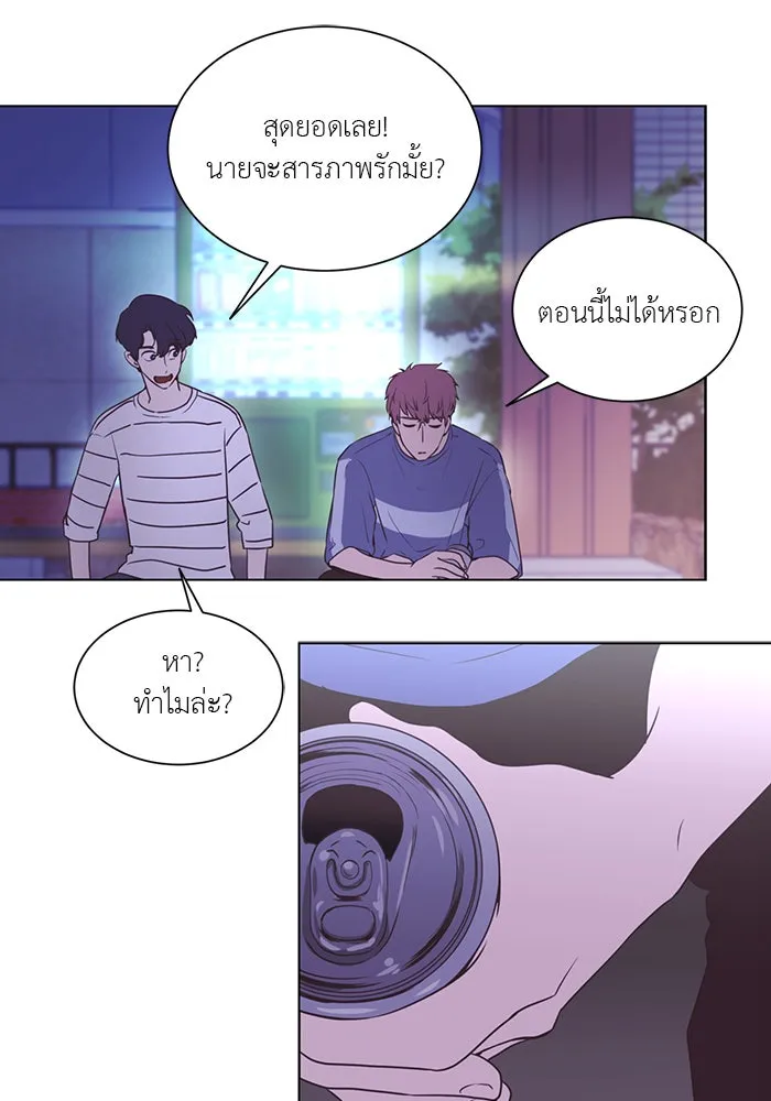 อย่าล้อเล่นกับหัวใจ ตอนที่ 24 รูปที่ 56