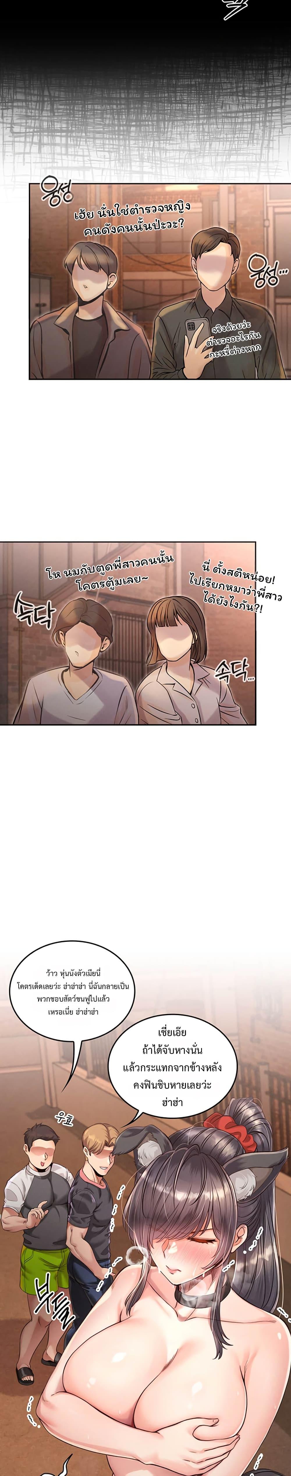 Doujin-Lc- อ่าน โดจิน มังฮวา เกาหลี ญี่ปุ่น จีน แปลไทย SOO IN ตอนที่ 1 2 3 4 5 6 7 8 9 10 11 12 13 14 ฟรี ไม่มีโฆษณา อ่าน โดจิน Manhwa เกาหลี ญี่ปุ่น จีน เรามีครบ คัดมาให้เน้นๆ โดจิน 18+ รับประกันความฟินโดย  Doujin Lc