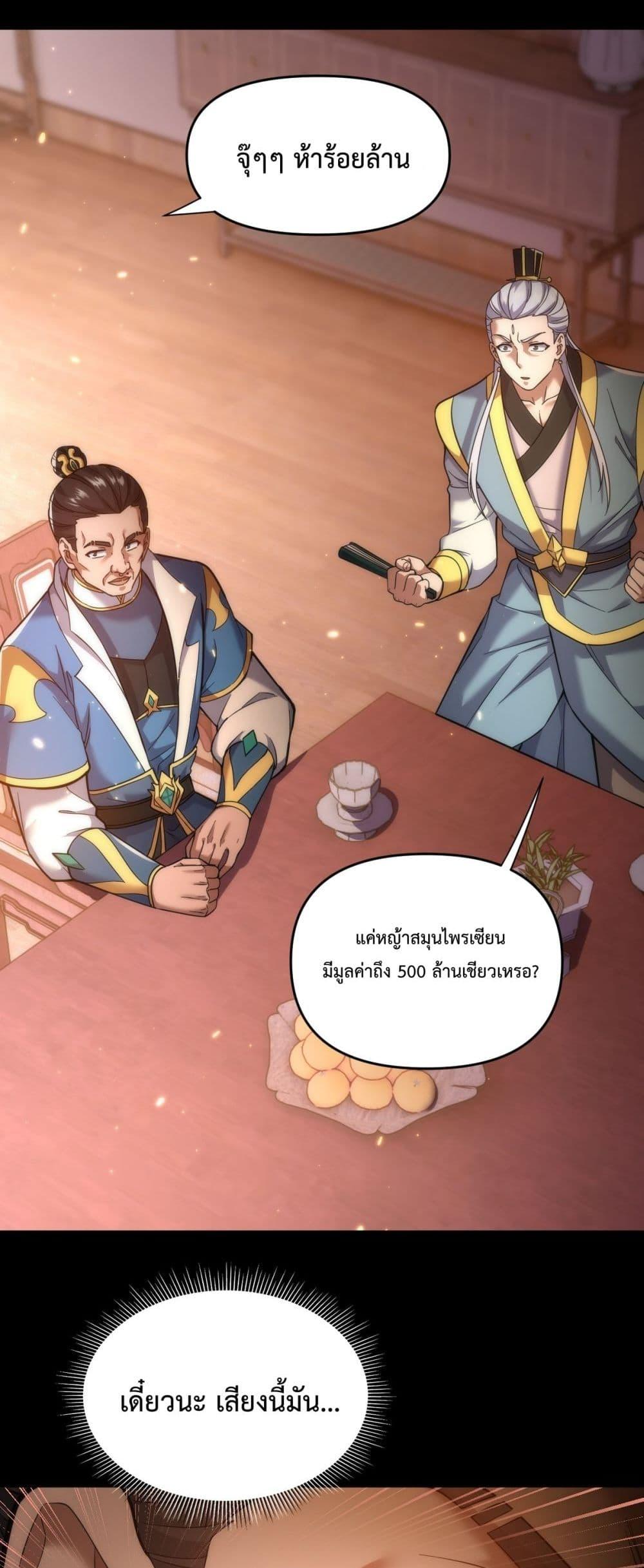 Manga-lc-com อ่านมังงะ อ่านการ์ตูน ออนไลน์ ฟรี ShockingTheEm ตอนที่ 1 2 3 4 5 6 7 8 9 10 11 12 13 14 ฟรี ไม่มีโฆษณา Manga-lc - อ่าน มังงะ อ่าน การ์ตูน ออนไลน์ อ่านมังงะ ฟรี