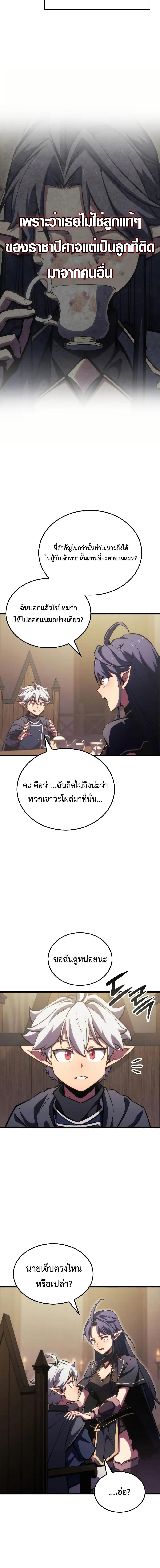 Manga-lc-com อ่านมังงะ อ่านการ์ตูน ออนไลน์ ฟรี Breaker ตอนที่ 1 2 3 4 5 6 7 8 9 10 11 12 13 14 ฟรี ไม่มีโฆษณา Manga-lc - อ่าน มังงะ อ่าน การ์ตูน ออนไลน์ อ่านมังงะ ฟรี