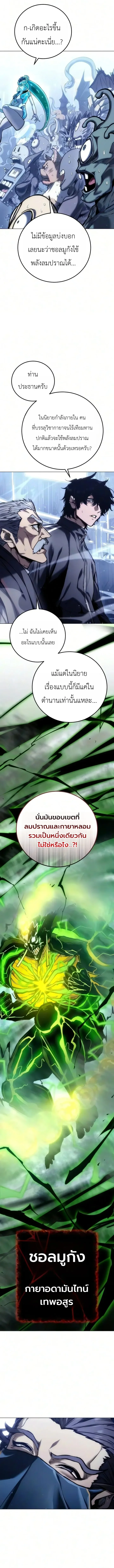 Manga-lc-com อ่านมังงะ อ่านการ์ตูน ออนไลน์ ฟรี The End of the World War ศึกชี้ชะตาสงครามวันสิ้นโลก ตอนที่ 1 2 3 4 5 6 7 8 9 10 11 12 13 14 ฟรี ไม่มีโฆษณา Manga-lc - อ่าน มังงะ อ่าน การ์ตูน ออนไลน์ อ่านมังงะ ฟรี