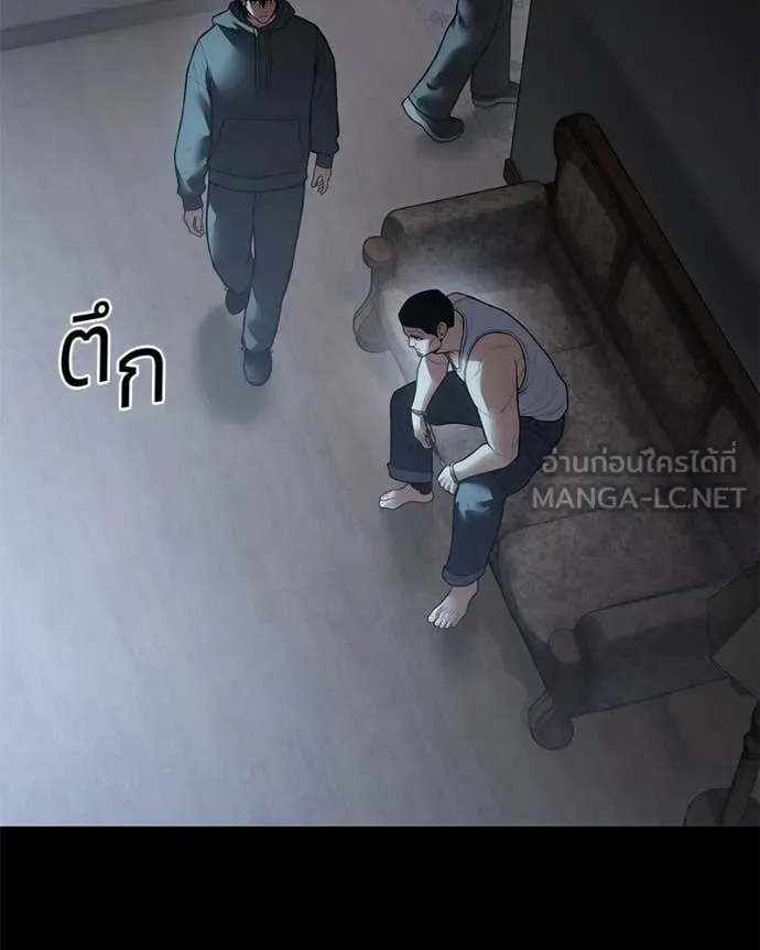 Baek XX ตอนที่ 127 รูปที่ 106