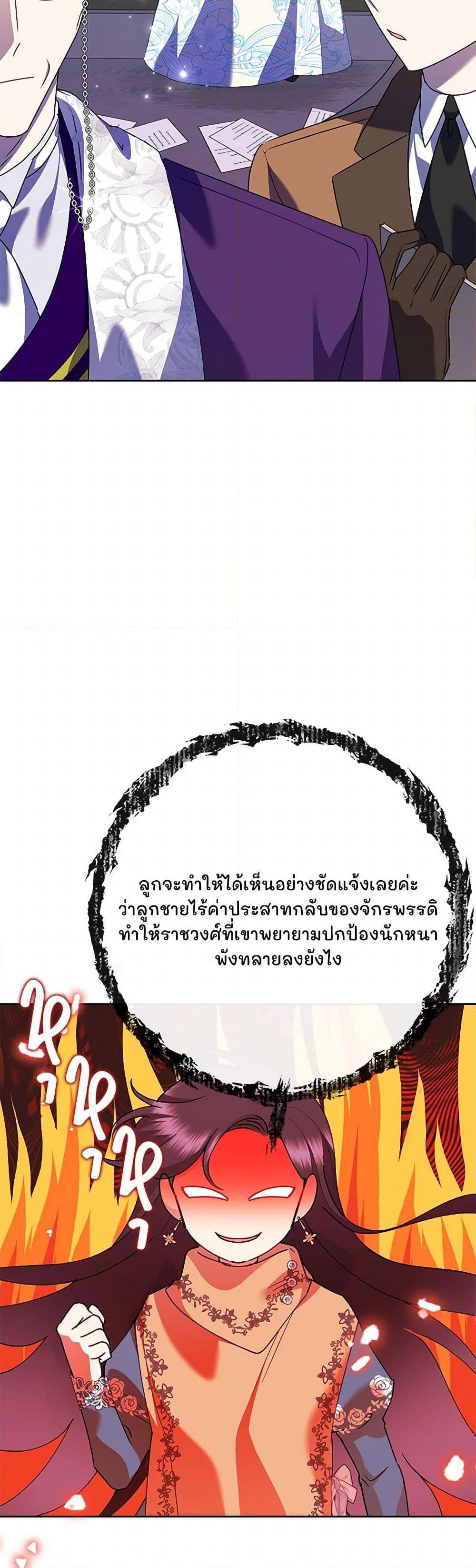 Manga-lc-com อ่านมังงะ อ่านการ์ตูน ออนไลน์ ฟรี Today the Villainess Has Fun Again ตอนที่ 1 2 3 4 5 6 7 8 9 10 11 12 13 14 ฟรี ไม่มีโฆษณา Manga-lc - อ่าน มังงะ อ่าน การ์ตูน ออนไลน์ อ่านมังงะ ฟรี