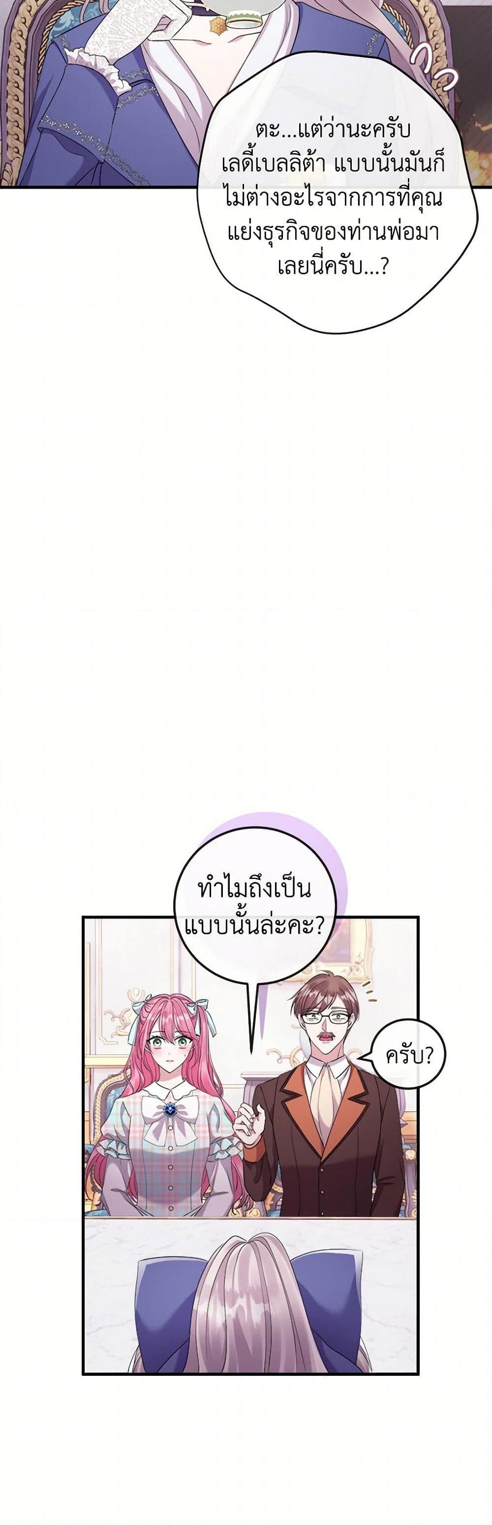 Manga-lc-com อ่านมังงะ อ่านการ์ตูน ออนไลน์ ฟรี Move, I’m Deciding the Ending! ตอนที่ 1 2 3 4 5 6 7 8 9 10 11 12 13 14 ฟรี ไม่มีโฆษณา Manga-lc - อ่าน มังงะ อ่าน การ์ตูน ออนไลน์ อ่านมังงะ ฟรี