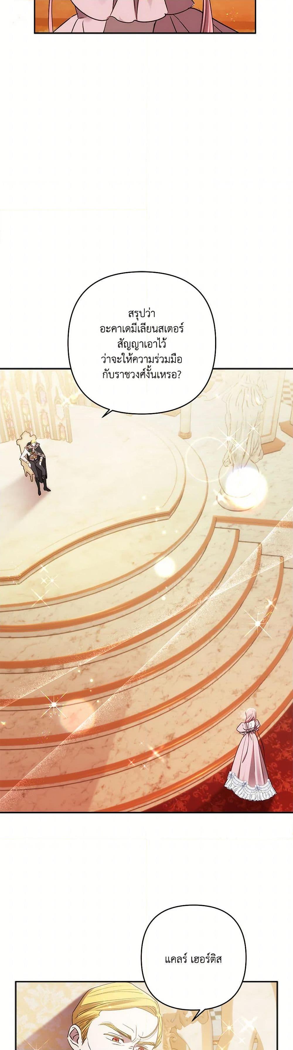 Manga-lc-com อ่านมังงะ อ่านการ์ตูน ออนไลน์ ฟรี I Failed to Divorce My Husband ตอนที่ 1 2 3 4 5 6 7 8 9 10 11 12 13 14 ฟรี ไม่มีโฆษณา Manga-lc - อ่าน มังงะ อ่าน การ์ตูน ออนไลน์ อ่านมังงะ ฟรี