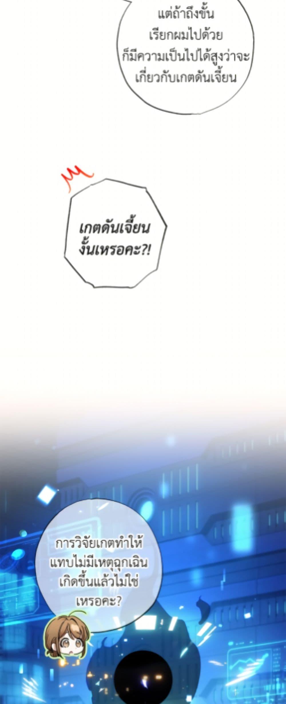 Manga-lc-com อ่านมังงะ อ่านการ์ตูน ออนไลน์ ฟรี The Housekeeper of the Dungeon ตอนที่ 1 2 3 4 5 6 7 8 9 10 11 12 13 14 ฟรี ไม่มีโฆษณา Manga-lc - อ่าน มังงะ อ่าน การ์ตูน ออนไลน์ อ่านมังงะ ฟรี