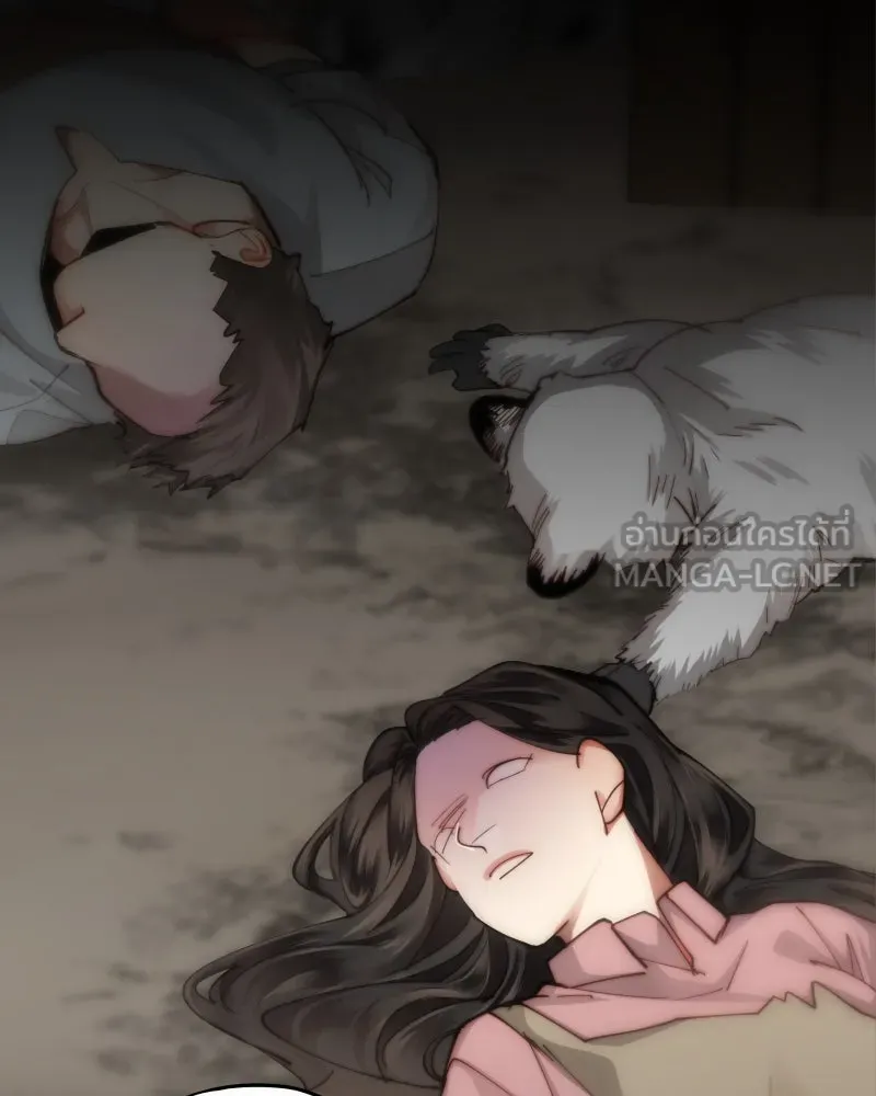 เทพมังกรคลั่งรัก ตอนที่ 26 พลังของมังกรไร้ธาตุ รูปที่ 12