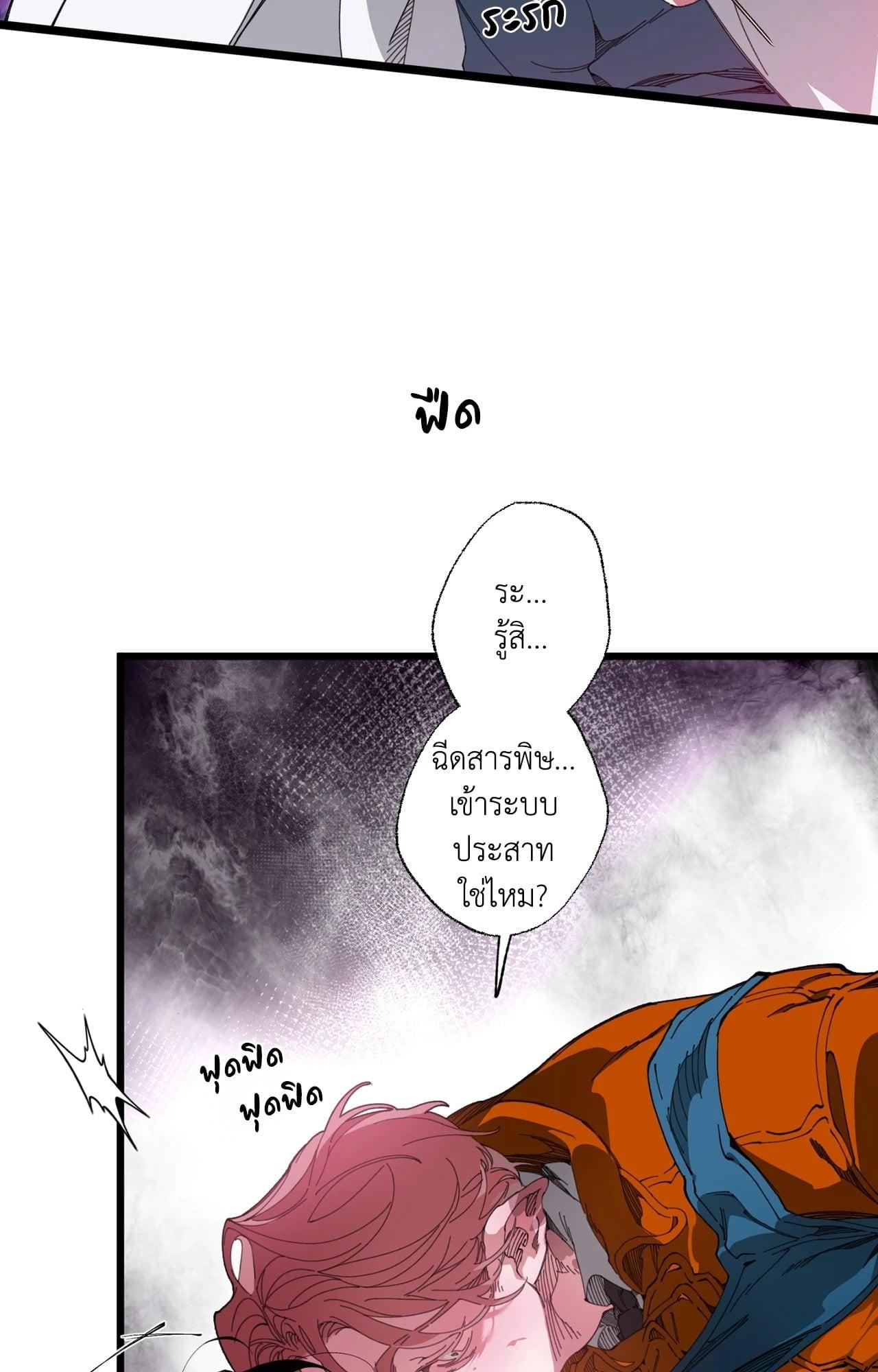 Doujin-Lc- อ่าน โดจิน มังฮวา เกาหลี ญี่ปุ่น จีน แปลไทย Mr.A's Farm ตอนที่ 1 2 3 4 5 6 7 8 9 10 11 12 13 14 ฟรี ไม่มีโฆษณา อ่าน โดจิน Manhwa เกาหลี ญี่ปุ่น จีน เรามีครบ คัดมาให้เน้นๆ โดจิน 18+ รับประกันความฟินโดย  Doujin Lc