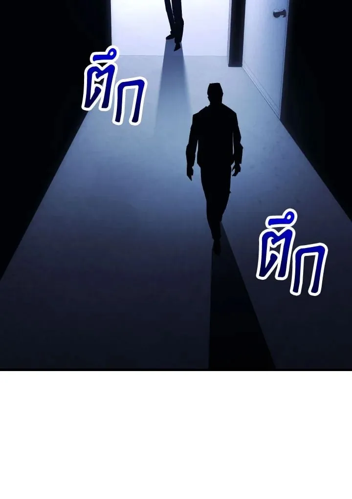 The Hero Returns ตอนที่ ตอนที่ 74 รูปที่ 141