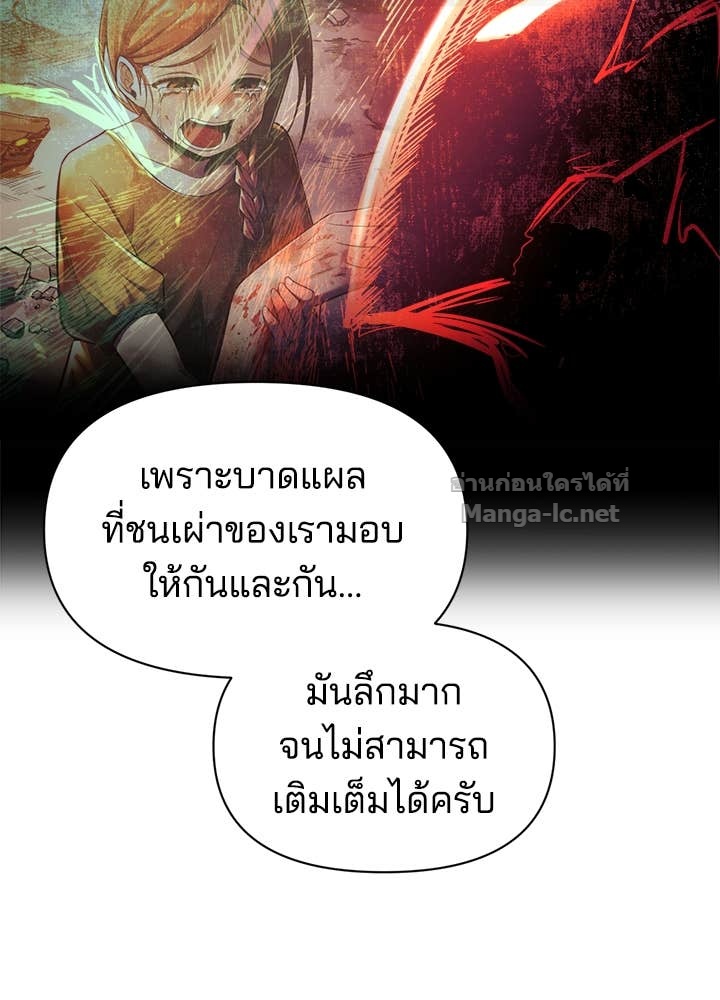 Doujin-Lc- อ่าน โดจิน มังฮวา เกาหลี ญี่ปุ่น จีน แปลไทย ผู้พิชิตเกมป้องกันฐาน ตอนที่ 1 2 3 4 5 6 7 8 9 10 11 12 13 14 ฟรี ไม่มีโฆษณา อ่าน โดจิน Manhwa เกาหลี ญี่ปุ่น จีน เรามีครบ คัดมาให้เน้นๆ โดจิน 18+ รับประกันความฟินโดย Doujin Lc