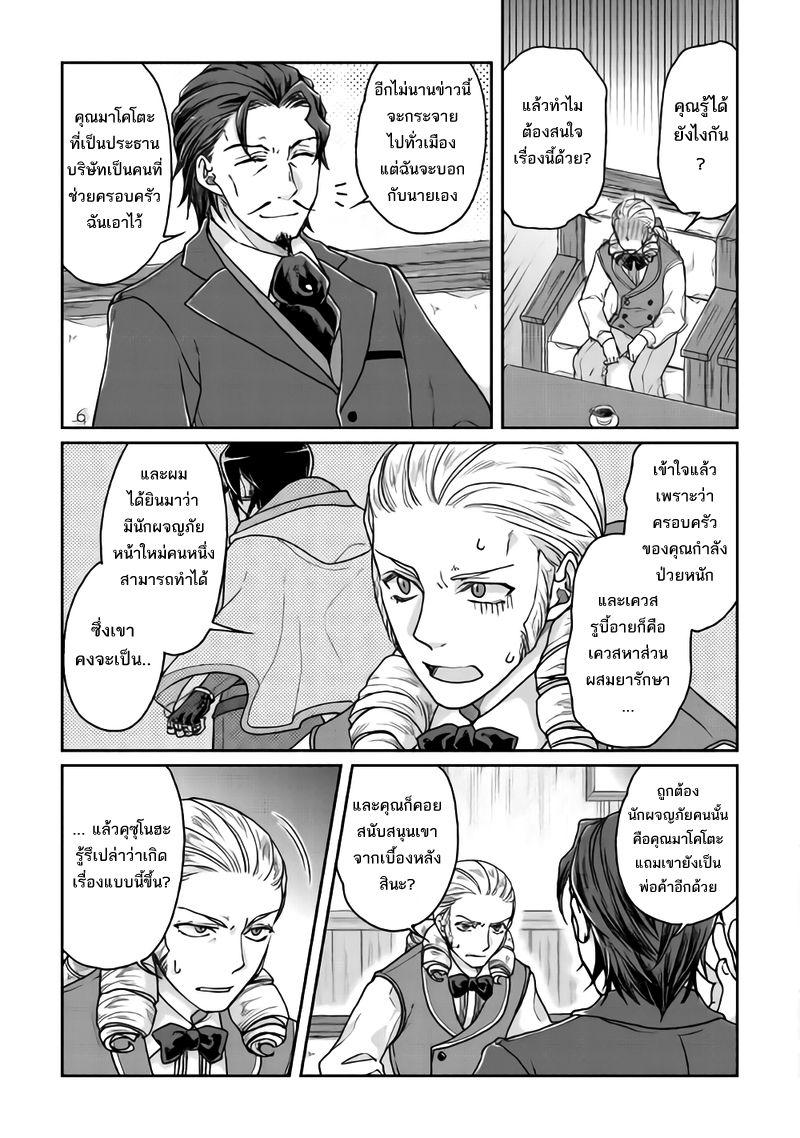 Manga-lc-com อ่านมังงะ อ่านการ์ตูน ออนไลน์ ฟรี Tsuki ga Michibiku Isekai Douchuu ตอนที่ 1 2 3 4 5 6 7 8 9 10 11 12 13 14 ฟรี ไม่มีโฆษณา Manga-lc - อ่าน มังงะ อ่าน การ์ตูน ออนไลน์ อ่านมังงะ ฟรี