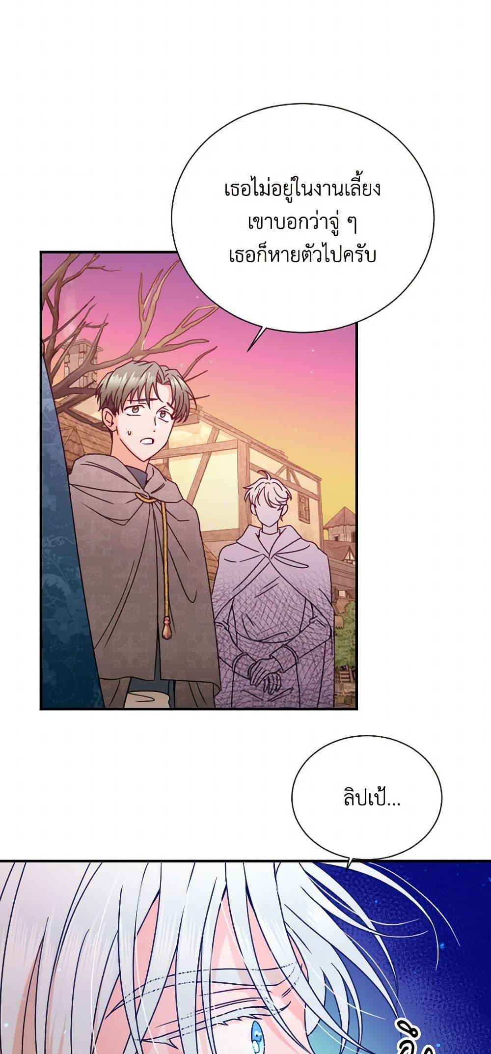 Manga-lc-com อ่านมังงะ อ่านการ์ตูน ออนไลน์ ฟรี Lady Baby ตอนที่ 1 2 3 4 5 6 7 8 9 10 11 12 13 14 ฟรี ไม่มีโฆษณา Manga-lc - อ่าน มังงะ อ่าน การ์ตูน ออนไลน์ อ่านมังงะ ฟรี