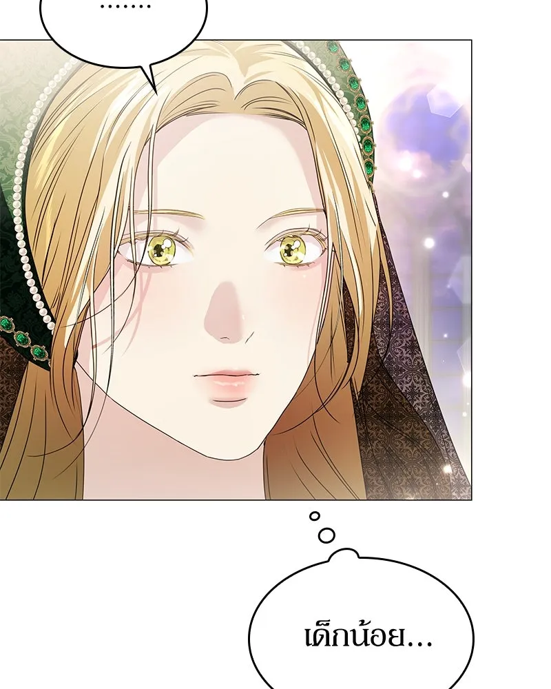 กำราบรักร้ายนายจอมพยศ ตอนที่ 19 รูปที่ 82