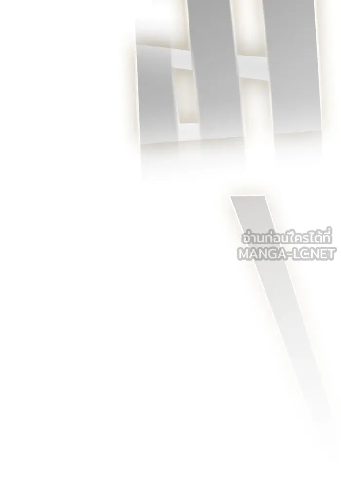 ผู้เล่นขั้นเทพแห่งหอคอยฝึกสอน ตอนที่ 186 รูปที่ 3