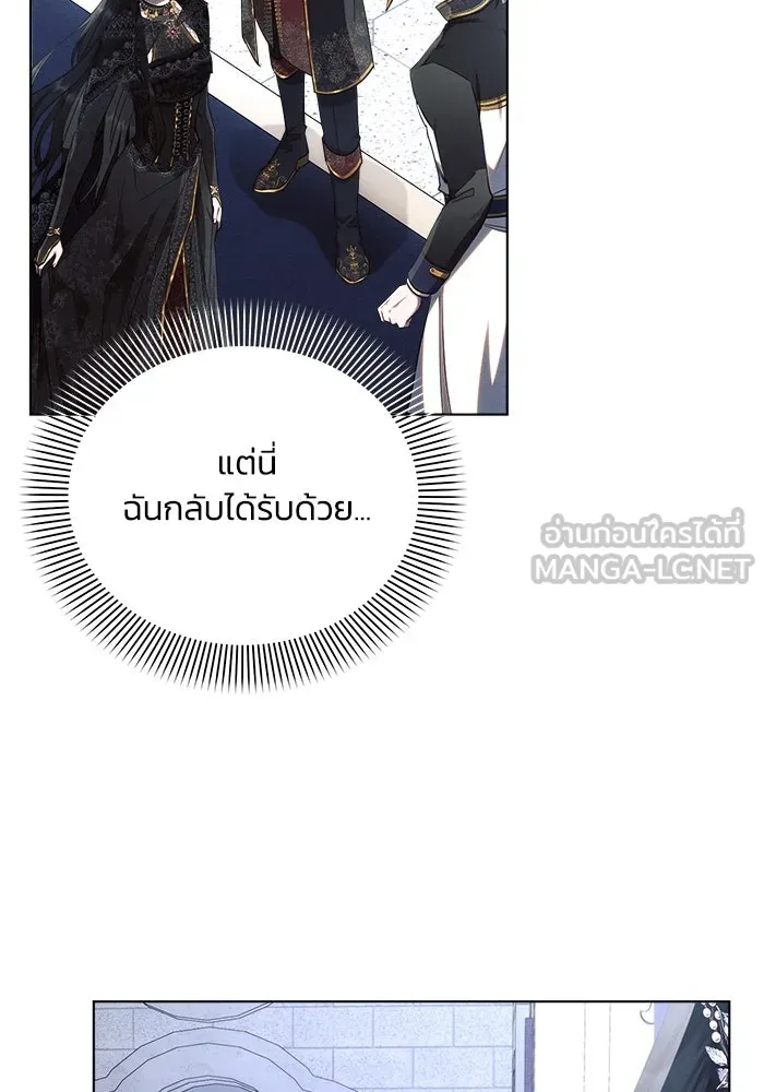 แอชสตาร์ต ตอนที่ 49 รูปที่ 42