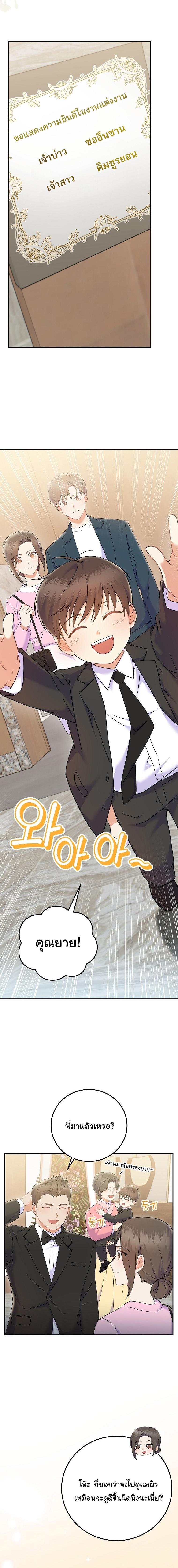 Manga-lc-com อ่านมังงะ อ่านการ์ตูน ออนไลน์ ฟรี Superstar From Age 0 ตอนที่ 1 2 3 4 5 6 7 8 9 10 11 12 13 14 ฟรี ไม่มีโฆษณา Manga-lc - อ่าน มังงะ อ่าน การ์ตูน ออนไลน์ อ่านมังงะ ฟรี