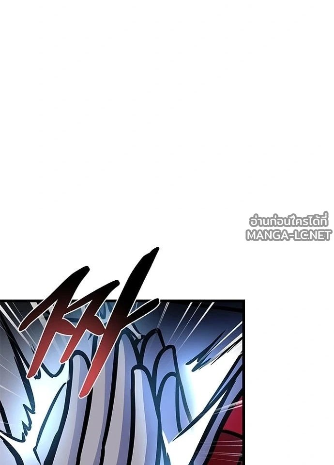 Villain to kill ตอนที่ 248 รูปที่ 114