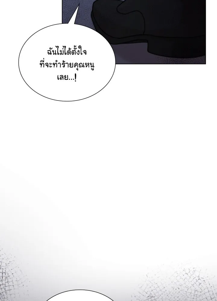 เพลิงแค้นผลาญใจ ตอนที่ 48 รูปที่ 34