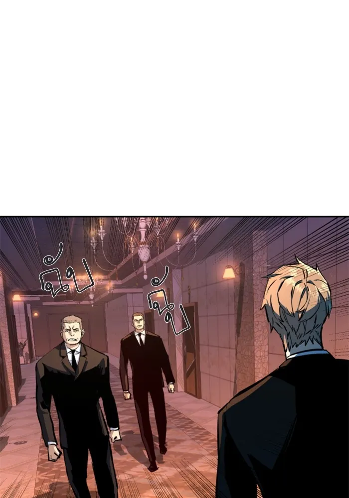 พี่ชายสายบอดี้การ์ด ตอนที่ 179 รูปที่ 52