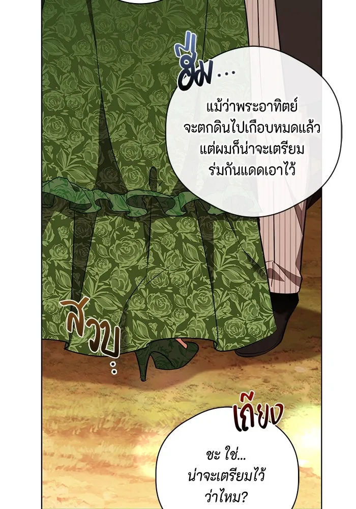 ขอวิธีส่งสามีลงนรก ตอนที่ 27 รูปที่ 100