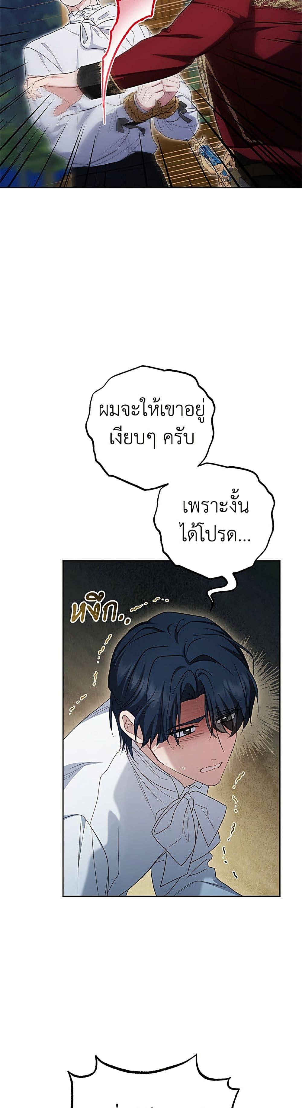 Manga-lc-com อ่านมังงะ อ่านการ์ตูน ออนไลน์ ฟรี The Villainess Is Shy In Receiving Love ตอนที่ 1 2 3 4 5 6 7 8 9 10 11 12 13 14 ฟรี ไม่มีโฆษณา Manga-lc - อ่าน มังงะ อ่าน การ์ตูน ออนไลน์ อ่านมังงะ ฟรี