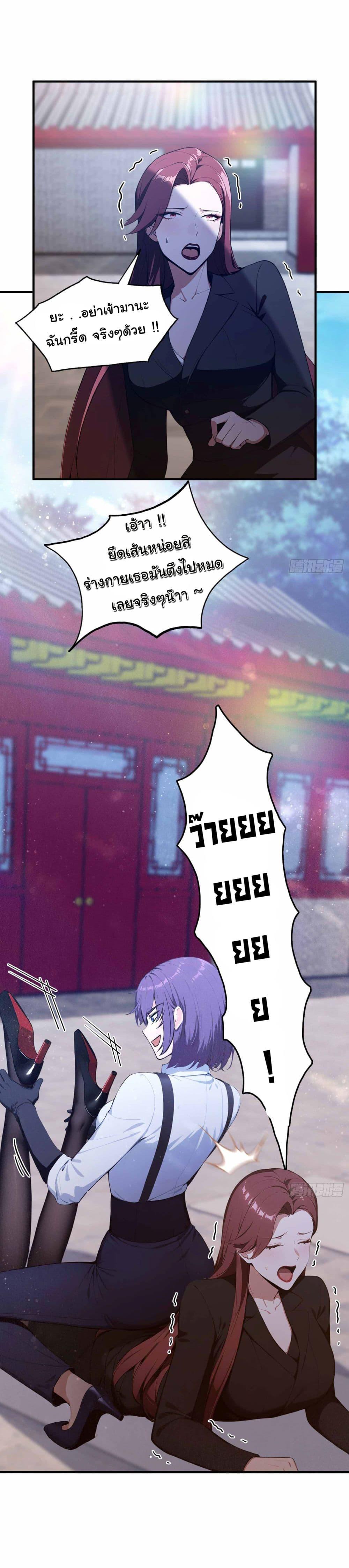 Manga-lc-com อ่านมังงะ อ่านการ์ตูน ออนไลน์ ฟรี I Really Didn’t Want to Open a Training Class For Empresses ตอนที่ 1 2 3 4 5 6 7 8 9 10 11 12 13 14 ฟรี ไม่มีโฆษณา Manga-lc - อ่าน มังงะ อ่าน การ์ตูน ออนไลน์ อ่านมังงะ ฟรี