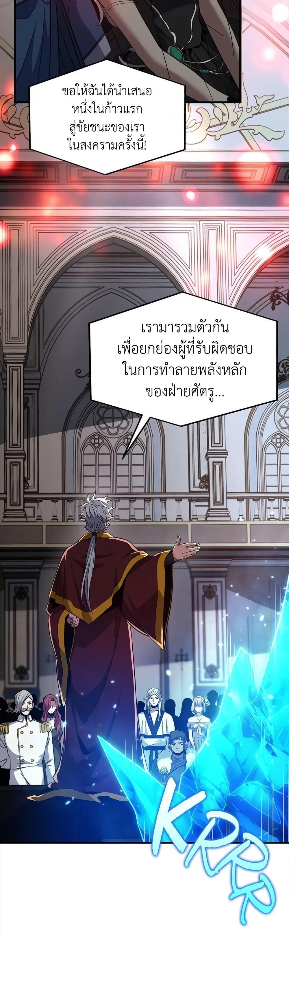 Manga-lc-com อ่านมังงะ อ่านการ์ตูน ออนไลน์ ฟรี The Beginning After the End ตอนที่ 1 2 3 4 5 6 7 8 9 10 11 12 13 14 ฟรี ไม่มีโฆษณา Manga-lc - อ่าน มังงะ อ่าน การ์ตูน ออนไลน์ อ่านมังงะ ฟรี