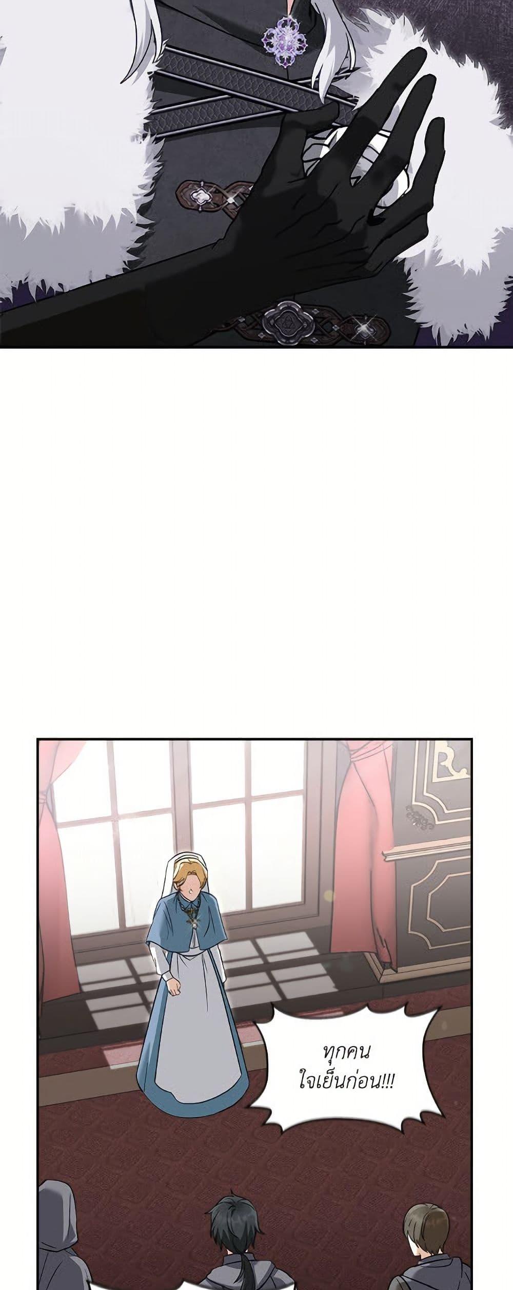 Manga-lc-com อ่านมังงะ อ่านการ์ตูน ออนไลน์ ฟรี I’d Rather Abandon You Than Be Abandoned ตอนที่ 1 2 3 4 5 6 7 8 9 10 11 12 13 14 ฟรี ไม่มีโฆษณา Manga-lc - อ่าน มังงะ อ่าน การ์ตูน ออนไลน์ อ่านมังงะ ฟรี