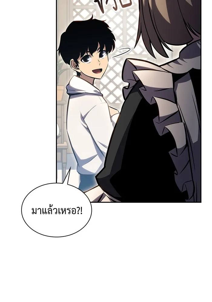 ลูกชายคนเล็กของดยุกคือมือสังหาร ตอนที่ 3 รูปที่ 85