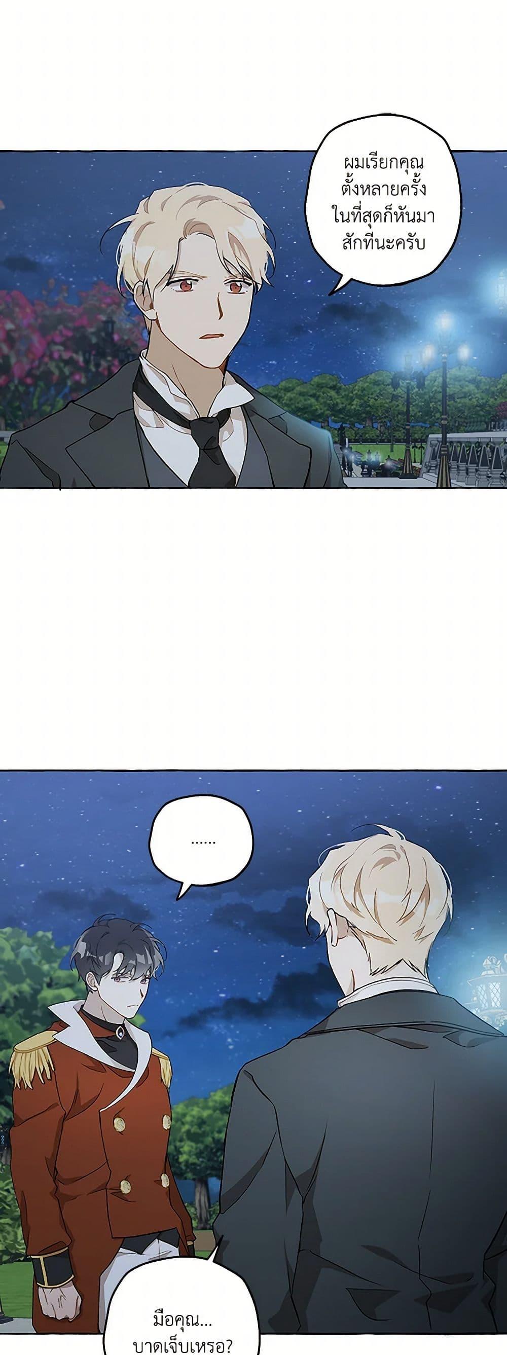 Manga-lc-com อ่านมังงะ อ่านการ์ตูน ออนไลน์ ฟรี It Was All a Mistake ตอนที่ 1 2 3 4 5 6 7 8 9 10 11 12 13 14 ฟรี ไม่มีโฆษณา Manga-lc - อ่าน มังงะ อ่าน การ์ตูน ออนไลน์ อ่านมังงะ ฟรี