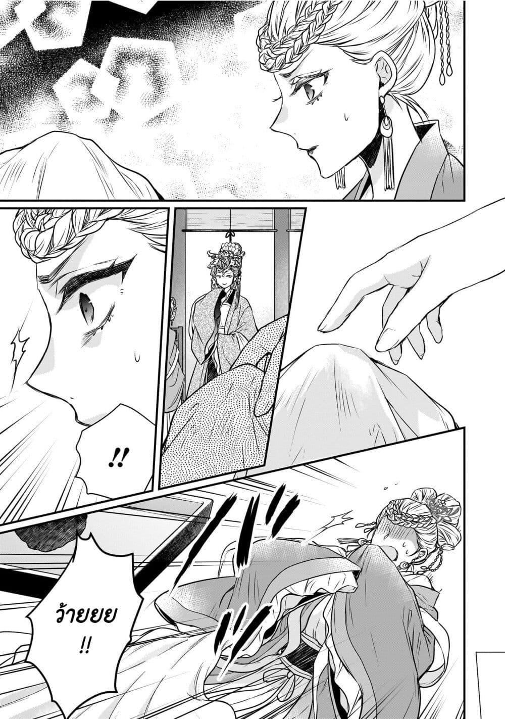 Manga-lc-com อ่านมังงะ อ่านการ์ตูน ออนไลน์ ฟรี Gekkakoku Kiiden ตอนที่ 1 2 3 4 5 6 7 8 9 10 11 12 13 14 ฟรี ไม่มีโฆษณา Manga-lc - อ่าน มังงะ อ่าน การ์ตูน ออนไลน์ อ่านมังงะ ฟรี