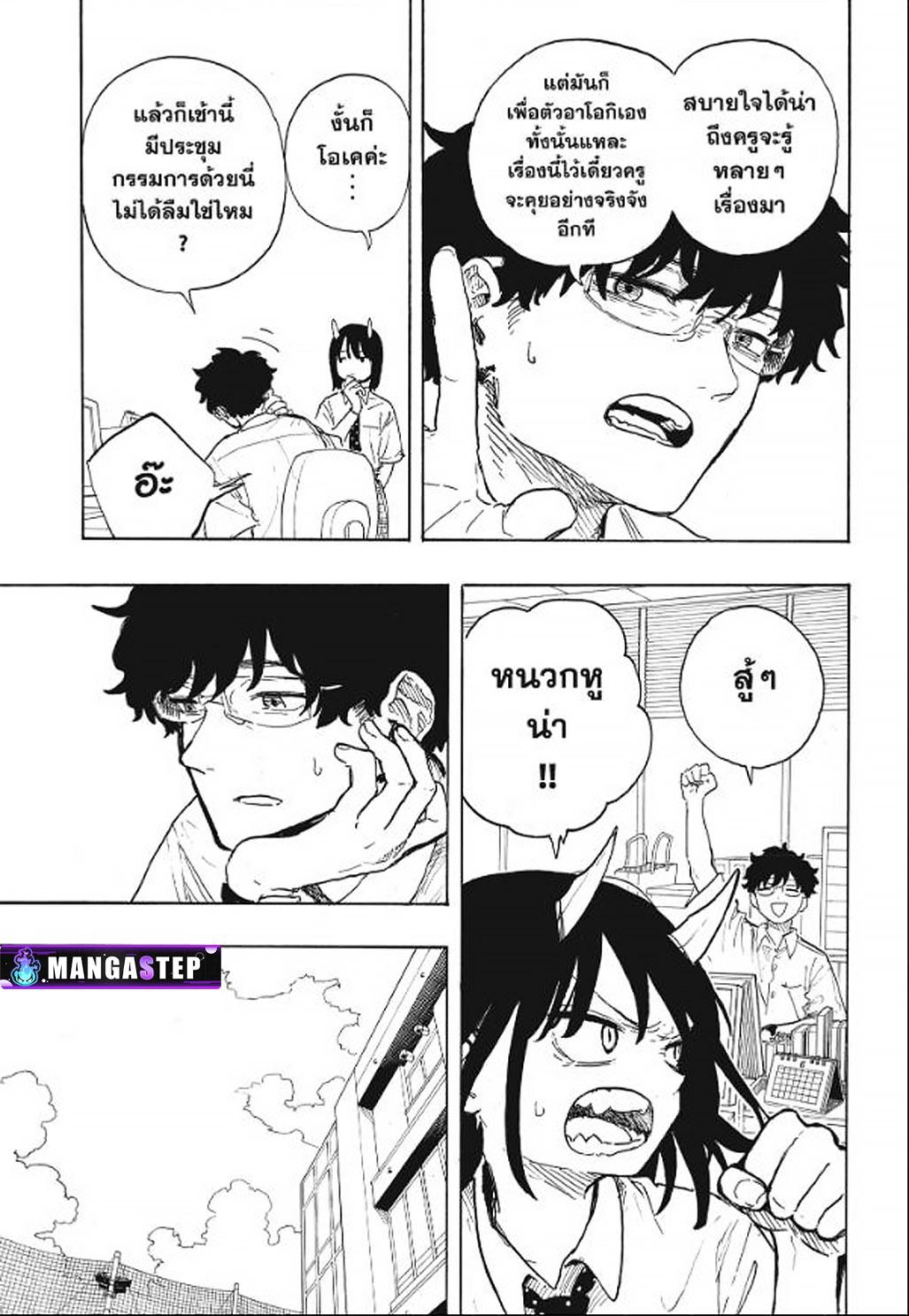 Manga-lc-com อ่านมังงะ อ่านการ์ตูน ออนไลน์ ฟรี Ruri Dragon ตอนที่ 1 2 3 4 5 6 7 8 9 10 11 12 13 14 ฟรี ไม่มีโฆษณา Manga-lc - อ่าน มังงะ อ่าน การ์ตูน ออนไลน์ อ่านมังงะ ฟรี