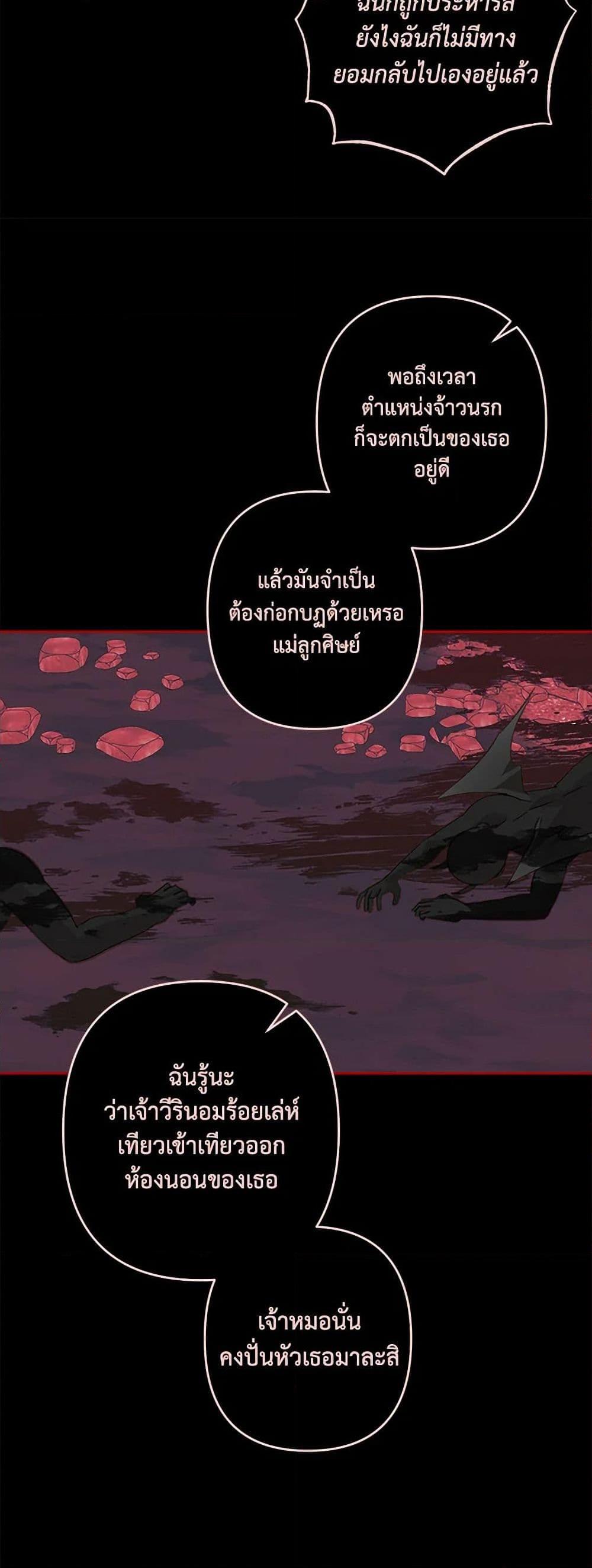 Manga-lc-com อ่านมังงะ อ่านการ์ตูน ออนไลน์ ฟรี How to Survive as a Maid in a Horror Game ตอนที่ 1 2 3 4 5 6 7 8 9 10 11 12 13 14 ฟรี ไม่มีโฆษณา Manga-lc - อ่าน มังงะ อ่าน การ์ตูน ออนไลน์ อ่านมังงะ ฟรี