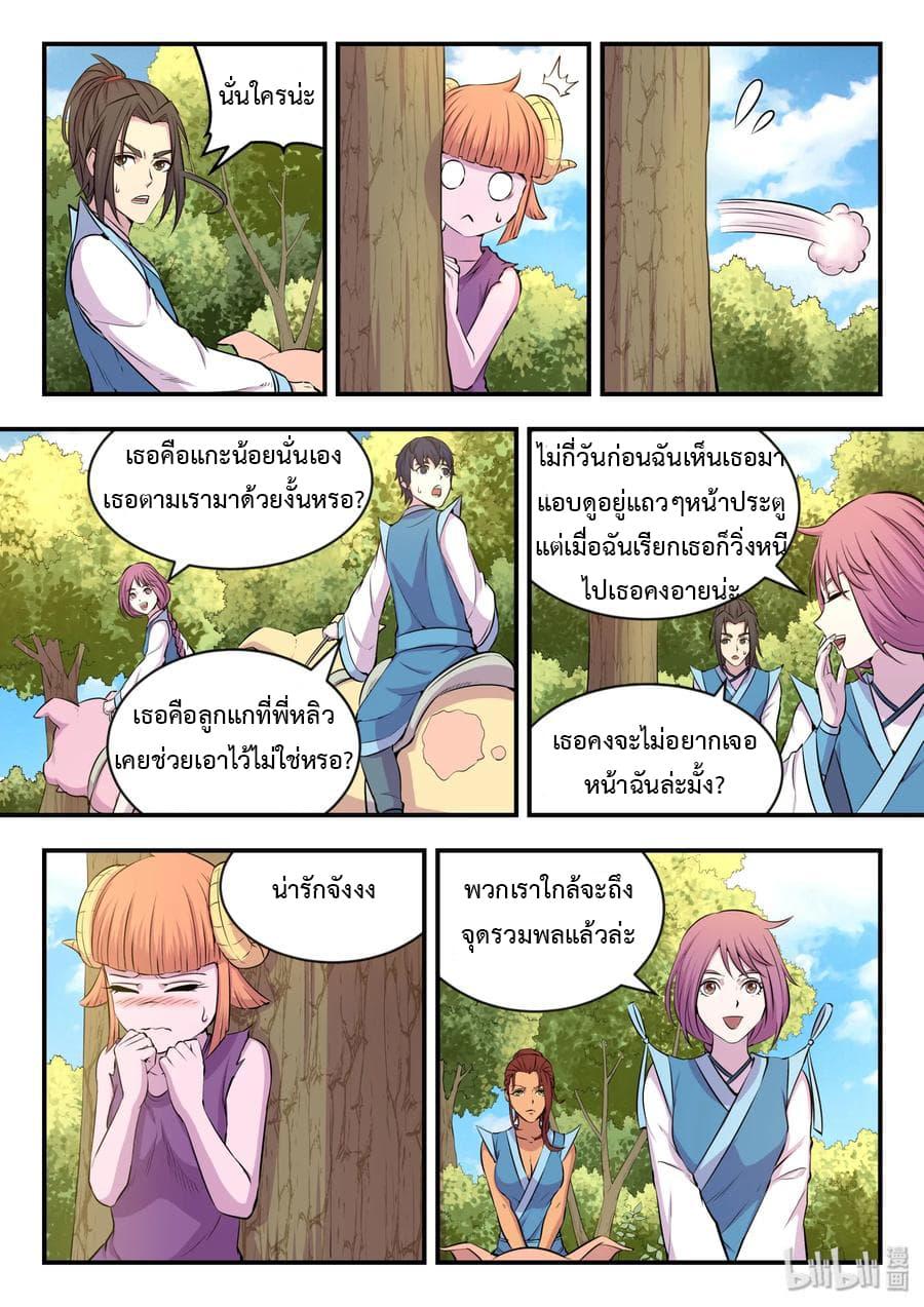 Manga-lc-com อ่านมังงะ อ่านการ์ตูน ออนไลน์ ฟรี King of Spirit Beast ตอนที่ 1 2 3 4 5 6 7 8 9 10 11 12 13 14 ฟรี ไม่มีโฆษณา Manga-lc - อ่าน มังงะ อ่าน การ์ตูน ออนไลน์ อ่านมังงะ ฟรี