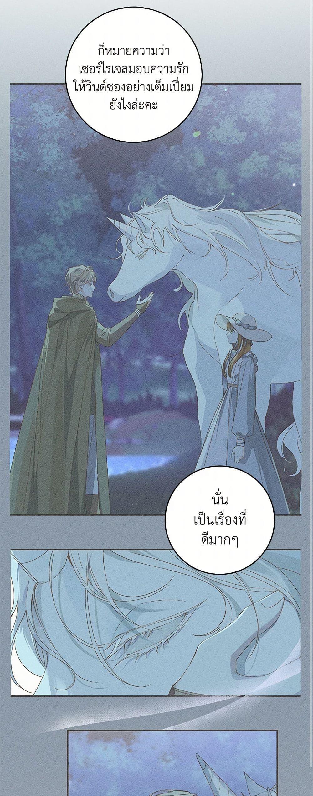 Manga-lc-com อ่านมังงะ อ่านการ์ตูน ออนไลน์ ฟรี My Farm by the Palace ตอนที่ 1 2 3 4 5 6 7 8 9 10 11 12 13 14 ฟรี ไม่มีโฆษณา Manga-lc - อ่าน มังงะ อ่าน การ์ตูน ออนไลน์ อ่านมังงะ ฟรี