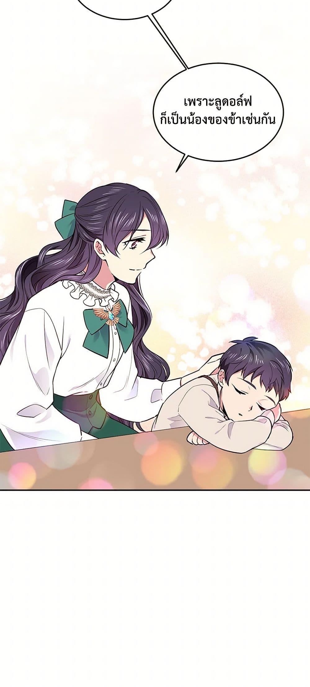 Manga-lc-com อ่านมังงะ อ่านการ์ตูน ออนไลน์ ฟรี My Goal is to Live a Long ตอนที่ 1 2 3 4 5 6 7 8 9 10 11 12 13 14 ฟรี ไม่มีโฆษณา Manga-lc - อ่าน มังงะ อ่าน การ์ตูน ออนไลน์ อ่านมังงะ ฟรี