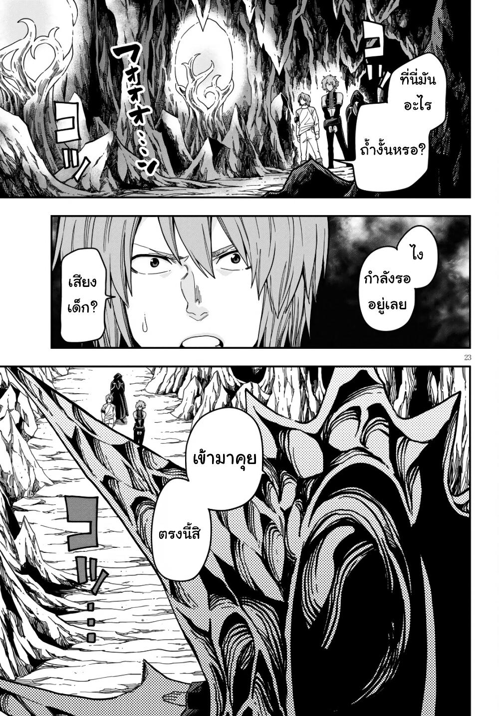 Manga-lc-com อ่านมังงะ อ่านการ์ตูน ออนไลน์ ฟรี Konjiki no Moji Tsukai – Yuusha Yonin ni Makikomareta Unique Cheat ตอนที่ 1 2 3 4 5 6 7 8 9 10 11 12 13 14 ฟรี ไม่มีโฆษณา Manga-lc - อ่าน มังงะ อ่าน การ์ตูน ออนไลน์ อ่านมังงะ ฟรี