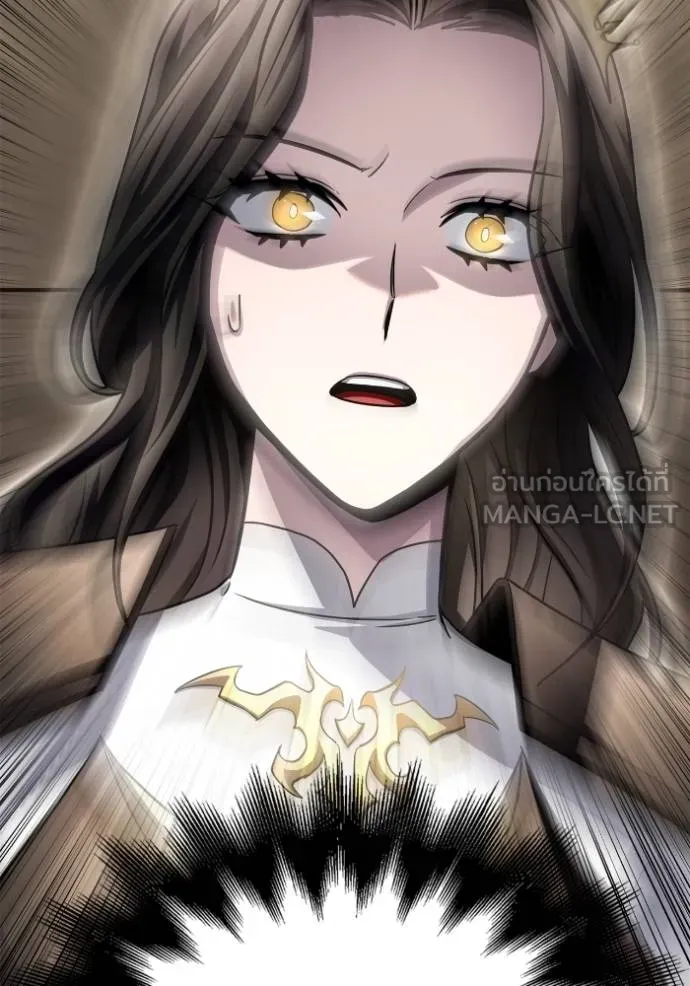 เกมของยอดมนุษย์ ตอนที่ 140 รูปที่ 20