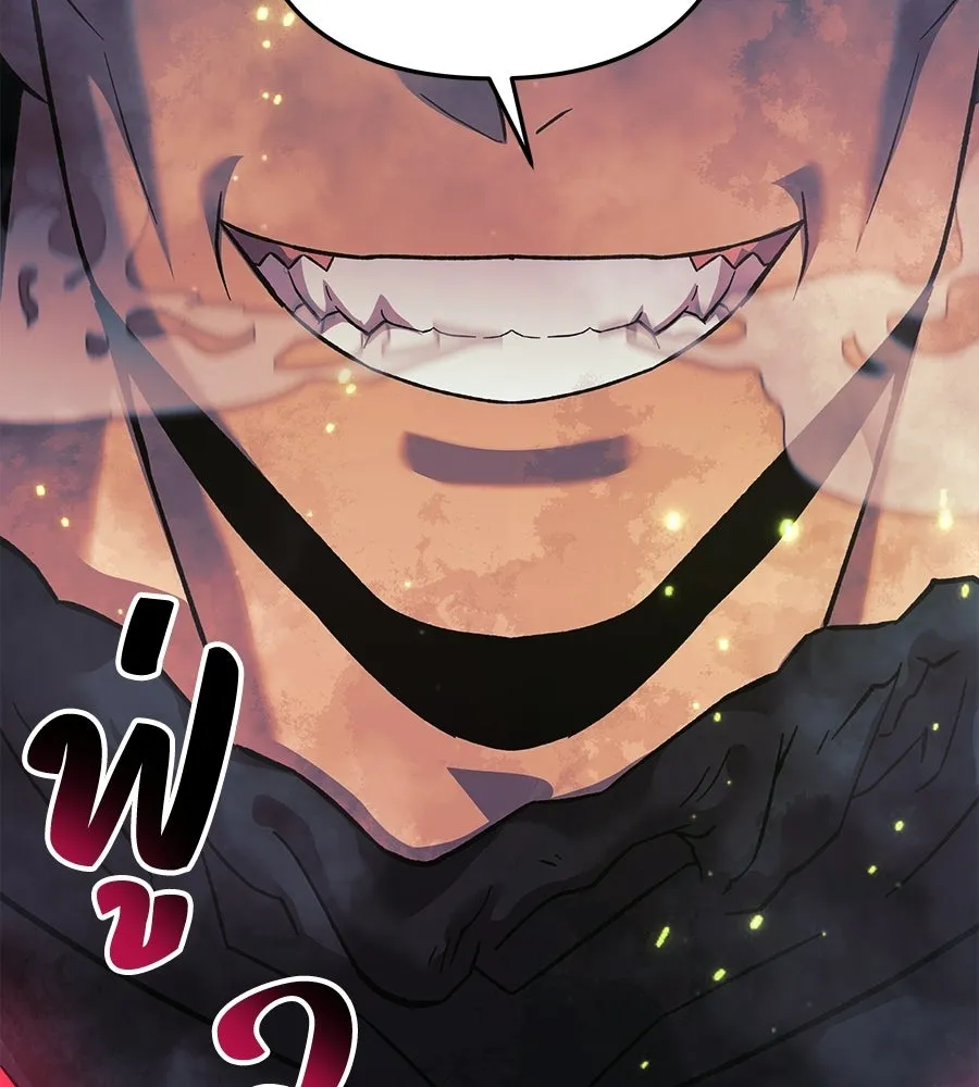 สัปดาห์นี้งดอัปตอนใหม่ ตอนที่ 106 รูปที่ 64