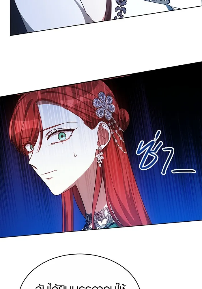 เหตุผลที่ฉันนอกใจ ตอนที่ 17 รูปที่ 43